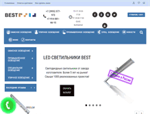 Tablet Screenshot of best-light.net